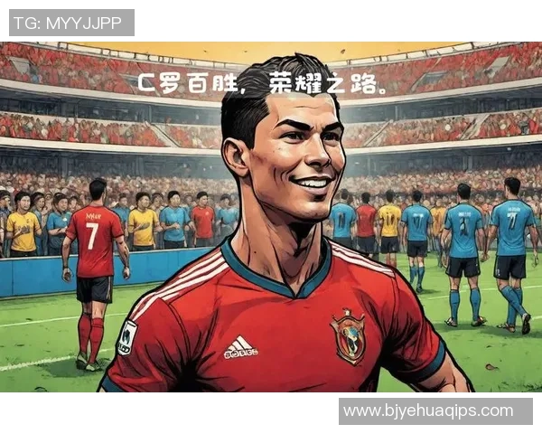 我心中的绿茵传奇描绘我的足球球星非凡荣耀之路 我心中的绿茵传奇描绘我的足球球星非凡荣耀之路