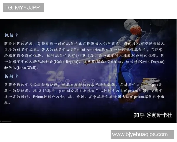 未来十年最具收藏价值的足球球星卡潜力深度解析与投资指南