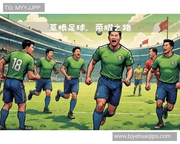 新野足球崛起之路：从草根到世界舞台的传奇旅程