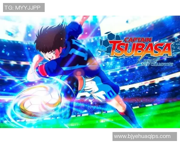 足球小将联动世界知名球星共创热血绿茵梦想舞台