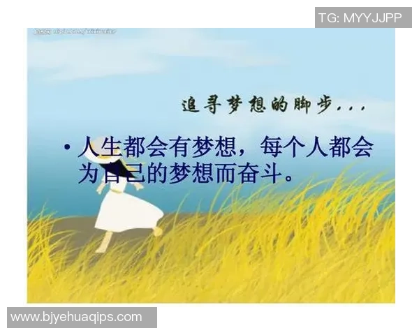 足球球星奋斗人生励志短句，激励你不断超越自己，成就非凡梦想