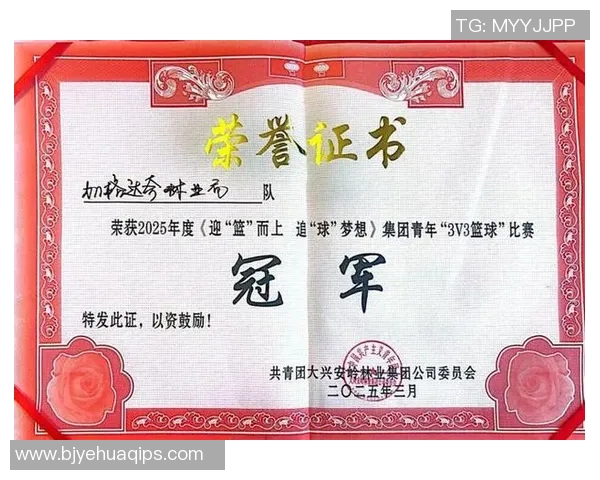 足球巨星亲自为年轻球员颁发荣誉奖状激励未来之星展现卓越才华